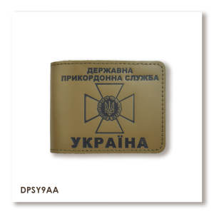 Обкладинка для посвідчення Державної прикордонної служби (хакі, чорне тиснення)