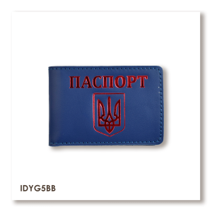 Passport ID Card Cover with Coat of Arms