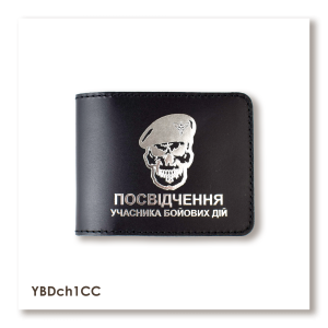 Обкладинка для посвідчення УБД 
