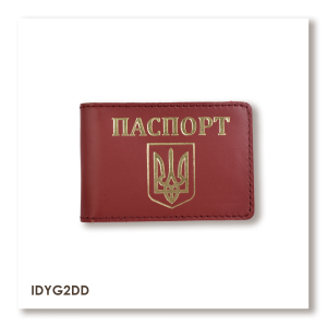 Passport Cover for ID Card with Coat of Arms