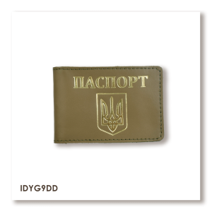 Passport ID Card Cover with Coat of Arms