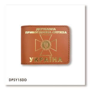 Обкладинка для посвідчення Державної прикордонної служби (теракотова, золоте тиснення)