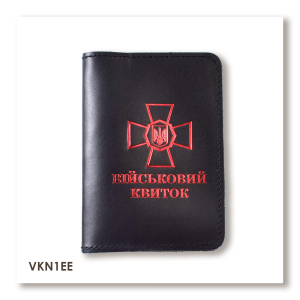 Cover for military ID with NSU emblem (black, red embossing)