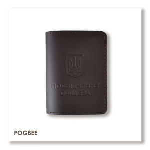 Officer ID Cover with Emblem (dark brown, silver embossing)