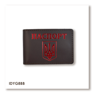 Passport ID Card Cover with Coat of Arms