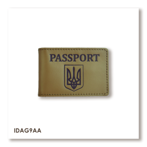 PASSPORT ID Card Cover with Coat of Arms