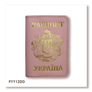Passport Cover Ukraine with Large Coat of Arms