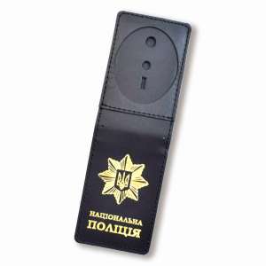National Police Cover with Badge Slot Type 2 (black, gold embossing)