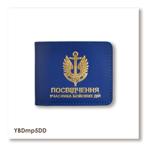 Cover for UBD ID (Marine Corps)