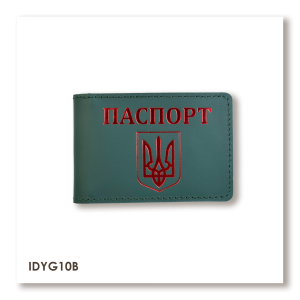 Обкладинка для ID-картки ПАСПОРТ з гербом
