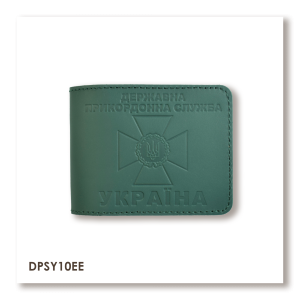 Обкладинка для посвідчення Державної прикордонної служби (зелена, чисте тиснення)