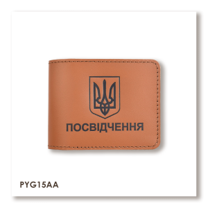 Universal ID Cover with Coat of Arms
