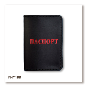 Обложка для паспорта с надписью ПАСПОРТ