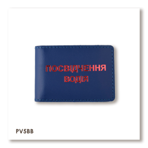 Standard Driver's License Cover (blue, red embossing)