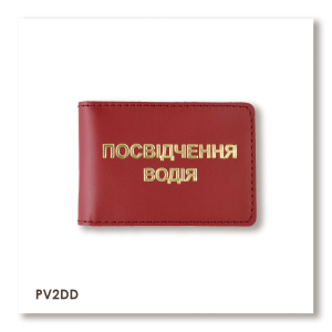Standard Driver's License Cover (red, gold embossing)