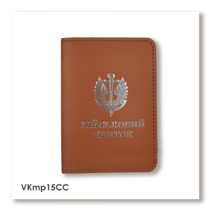 Cover for Military ID Card Marine Corps (terracotta, silver embossing)