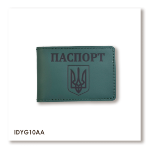 Обкладинка для ID-картки ПАСПОРТ з гербом