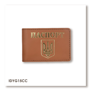 Passport ID Card Cover with Coat of Arms