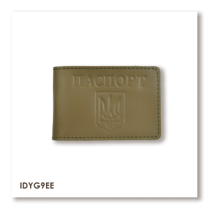 Passport ID Card Cover with Coat of Arms