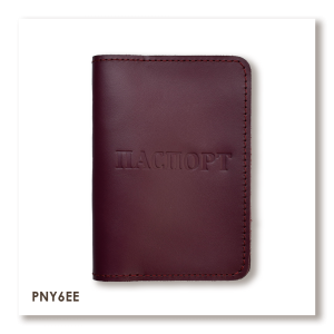 Passport Cover with the Inscription 