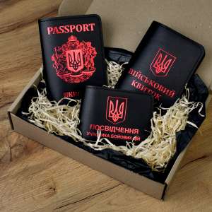 Набір обкладинок: військовий квиток, УБД та Passport