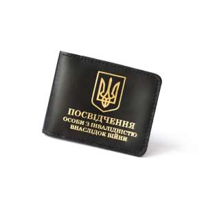Cover for Disability ID due to War (black, gold embossing)