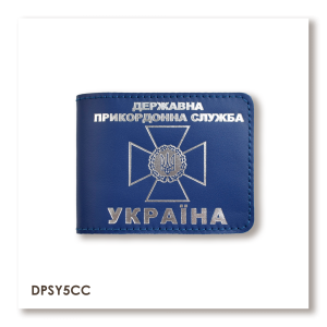 Обкладинка для посвідчення Державної прикордонної служби (синя, срібне тиснення)