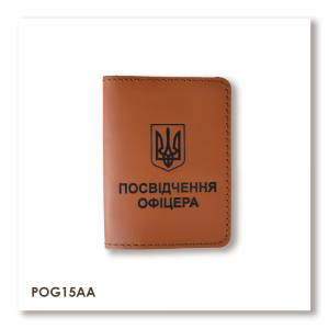 Officer ID Cover with Coat of Arms