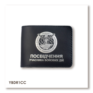 Cover for UBD Certificate — Military Intelligence