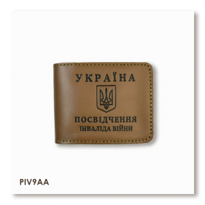 War Disability ID Cover