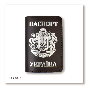 Обложка для паспорта Украина с большим Гербом