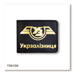 Classic Ukrzaliznytsia ID Cover