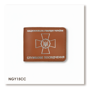 Cover for NGU ID (terracotta, silver embossing)