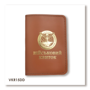 Cover for Military ID Military Intelligence (terracotta, gold embossing)
