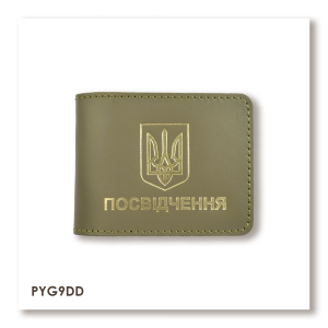 Обкладинка для універсального посвідчення з Гербом