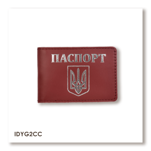 Passport Cover for ID Card with Coat of Arms