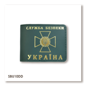 Cover for SBU Identification