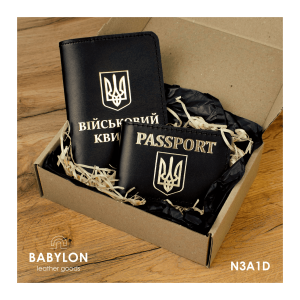 Набір обкладинок: військовий квиток та ID-passport