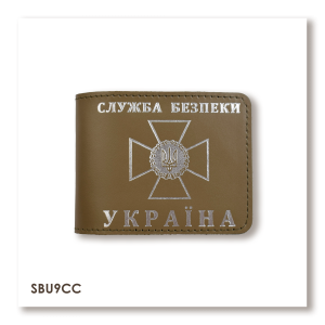 Cover for SBU ID (khaki, silver embossing)