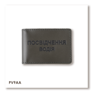 Standard Driver's License Cover (Khaki, Black Embossing)