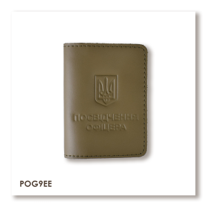 Cover for Officer's ID with Emblem (khaki, clean embossing)