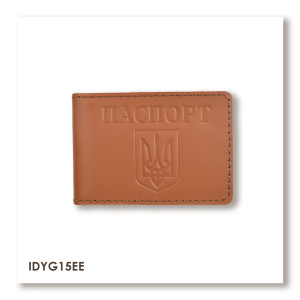 Passport ID Card Cover with Coat of Arms