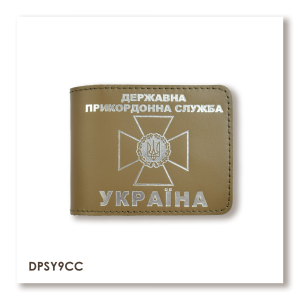Обкладинка для посвідчення Державної прикордонної служби (хакі, срібне тиснення)