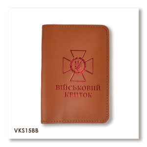 Cover for Military ID with DPSU Emblem (terracotta, red embossing)