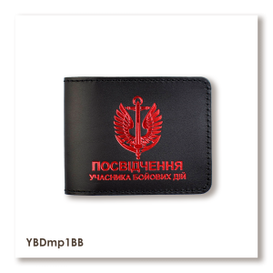 UBD ID Cover — Marine Corps