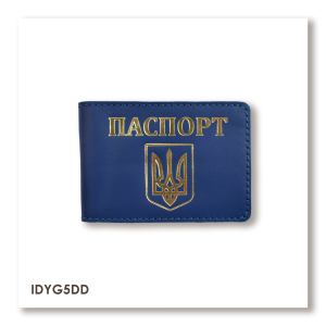 Passport ID Card Cover with Coat of Arms