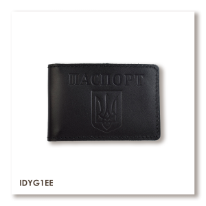 Passport ID Card Cover with Coat of Arms