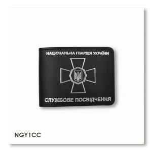 Cover for NGU ID (black, silver embossing)