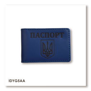 Passport ID Card Cover with Coat of Arms