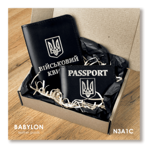 Набір обкладинок: військовий квиток та ID-passport